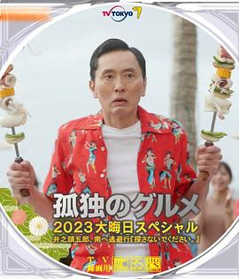 欧美日本综合一区二区三区